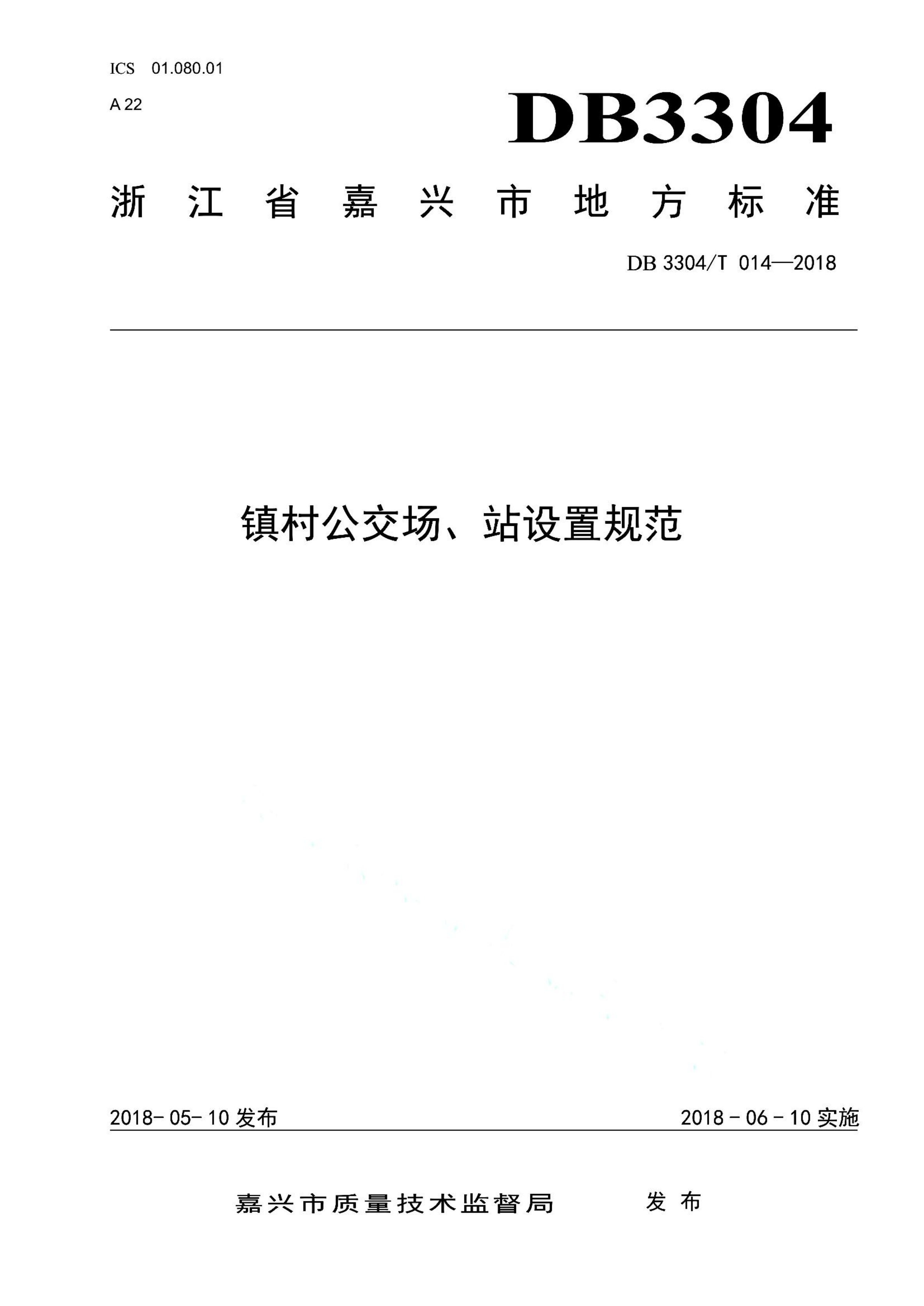 资源详情图